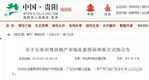 都匀市新闻爆料电话号码,守护城市脉搏的通讯桥梁 第3张 都匀市新闻爆料电话号码,守护城市脉搏的通讯桥梁 第3张