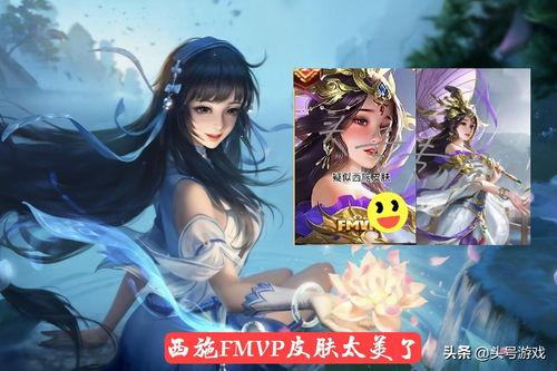 王者最新皮肤西施爆料最新,西施新皮肤惊艳亮相，王者峡谷再添绝色佳人  第1张