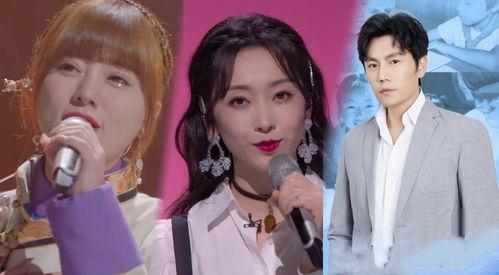 娱乐吃瓜浪姐淘汰名单,娱乐吃瓜，谁将黯然离场？  第3张