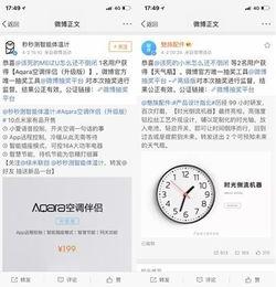 微博石头最新爆料,揭秘娱乐圈惊天秘密! 第1张 微博石头最新爆料,揭秘娱乐圈惊天秘密! 第1张