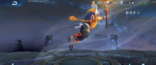 老夫子爆料新皮肤视频播放,神秘特效引期待 第1张 老夫子爆料新皮肤视频播放,神秘特效引期待 第1张